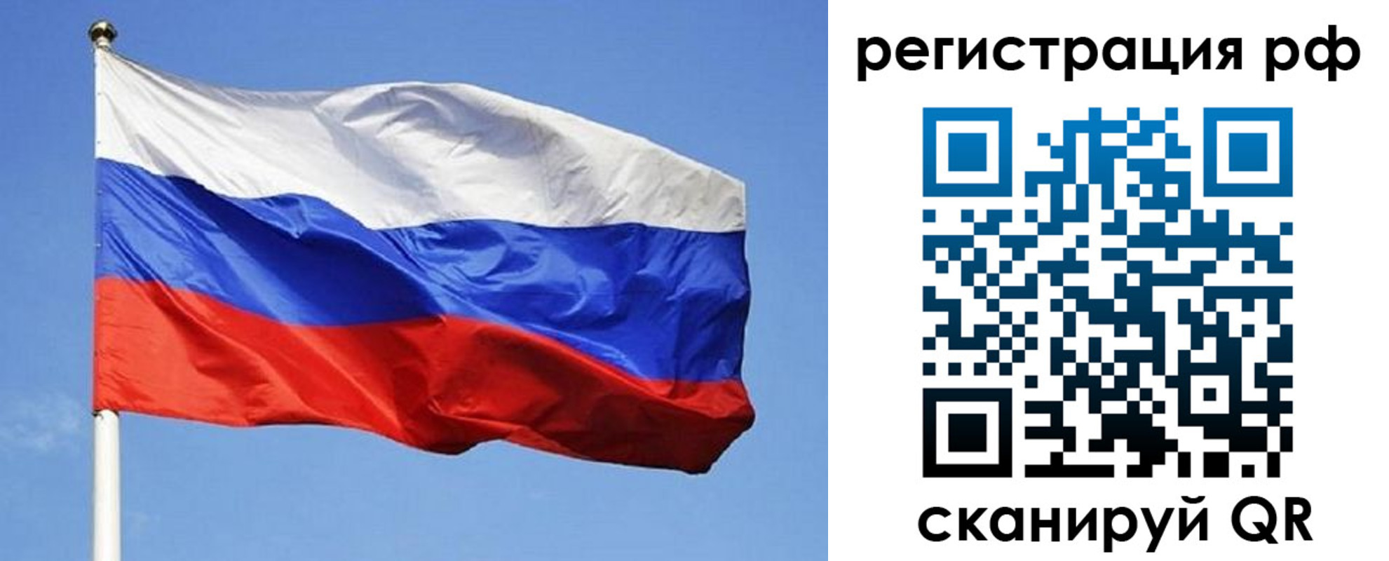 регистрация для школы в Жукове